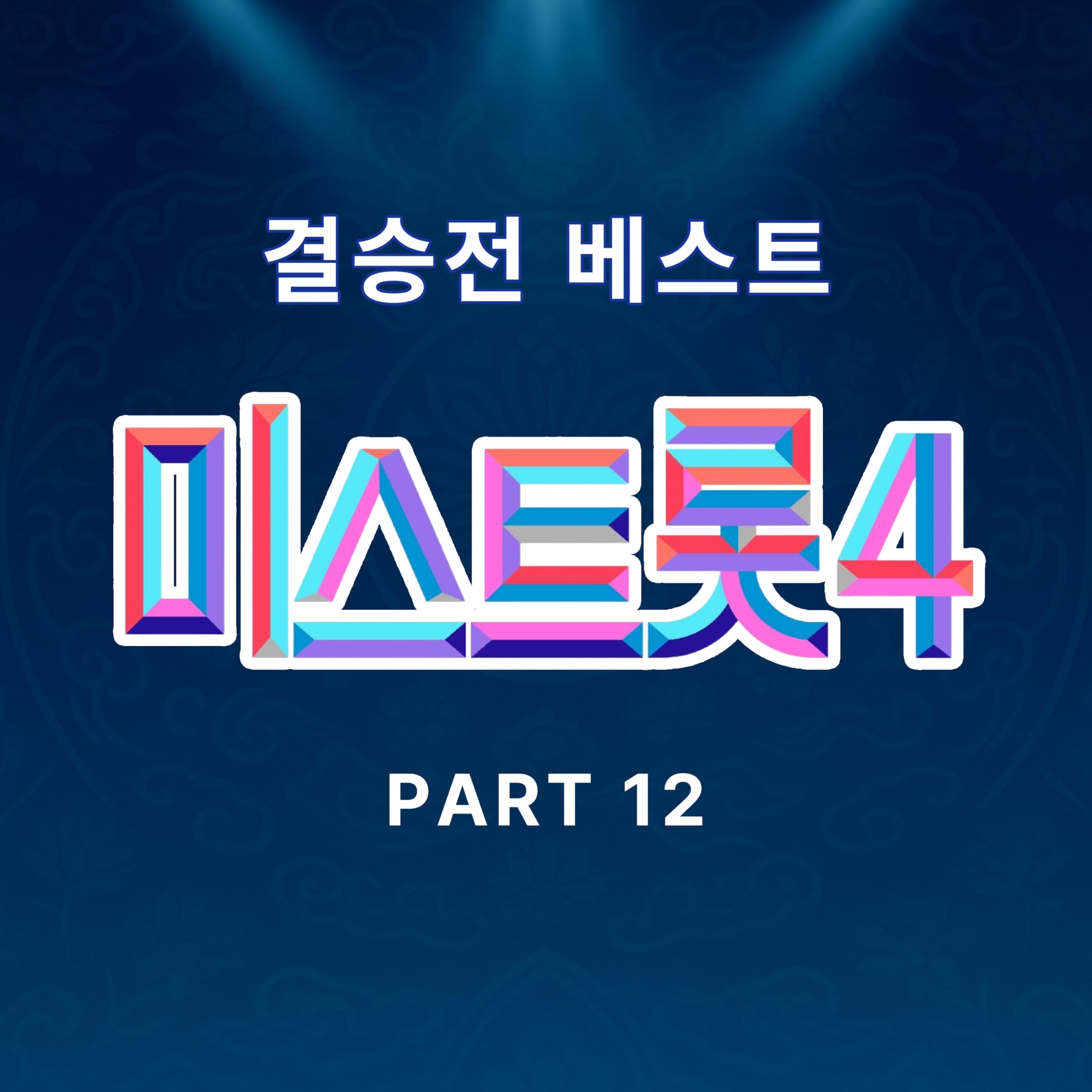 Image Cover